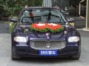 宜賓瑪莎拉蒂婚車(chē)出租 豪華婚車(chē)租賃指南與選擇建議