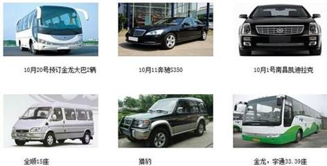 賦春鎮(zhèn)中巴租賃指南 解析南昌國(guó)鵬租車(chē)收費(fèi)與豪華中巴選擇